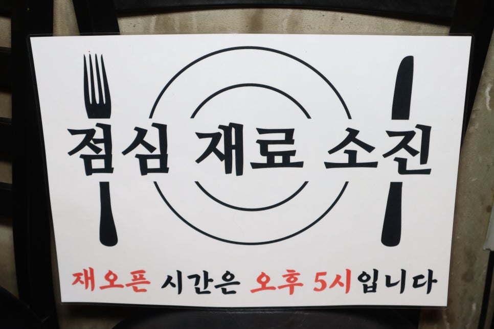 고베규카츠 이미지