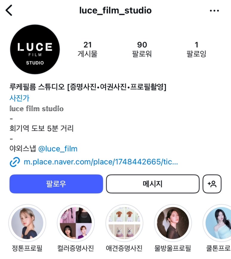 루케필름스튜디오 이미지