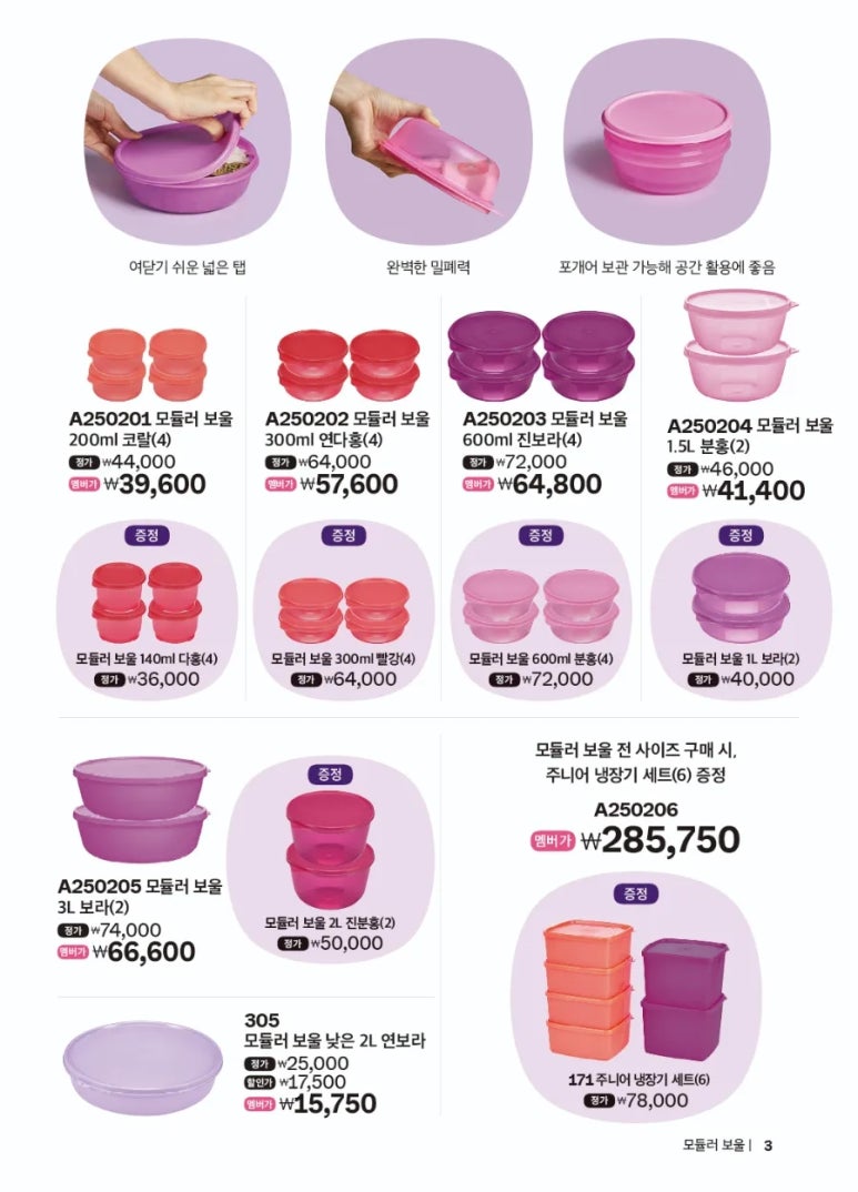 국민반찬 이미지