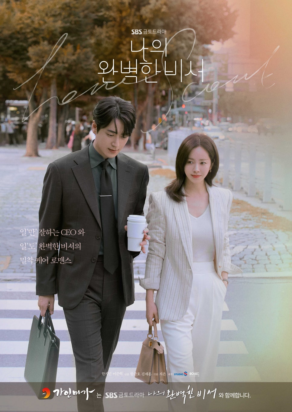 가인미가 이미지