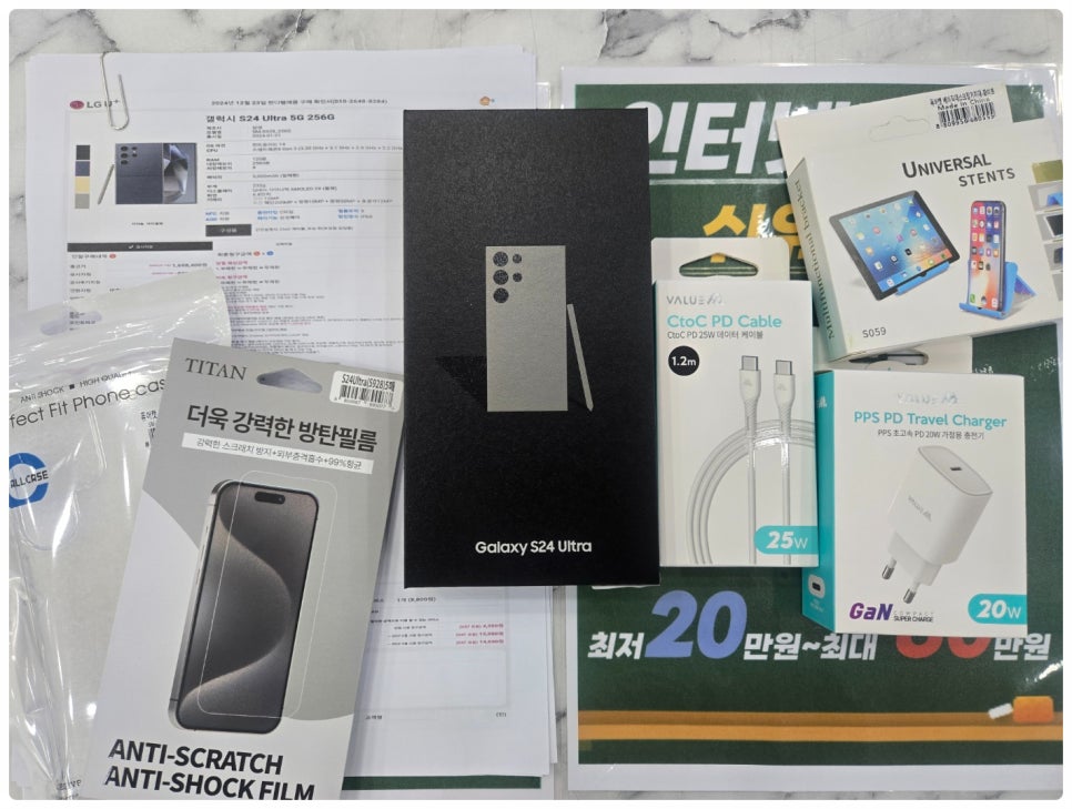 제일텔레콤 이미지