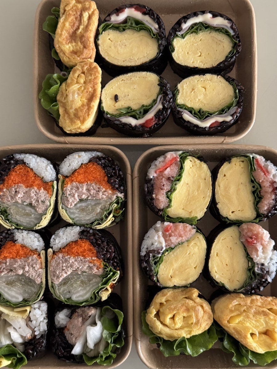 식물원김밥 이미지