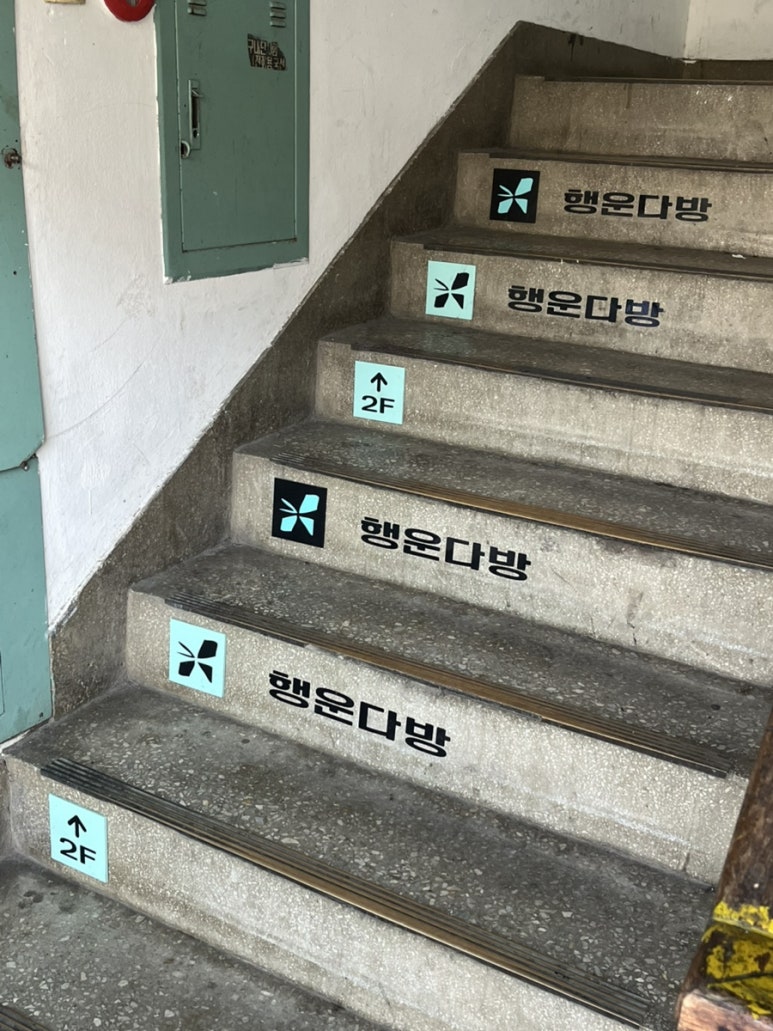 호정투어 이미지