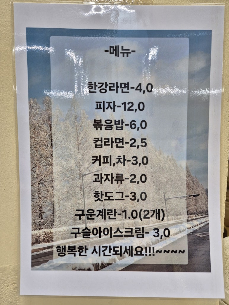 키즈펀즈 이미지