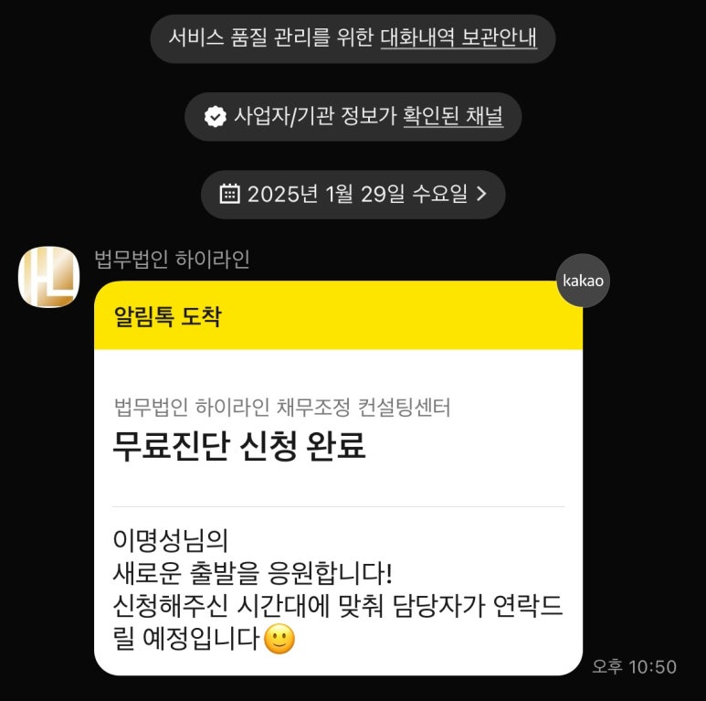 법무법인하이라인 이미지