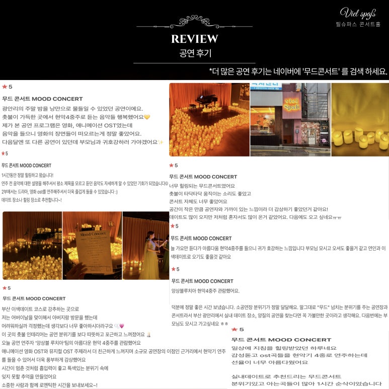 필슈파스 이미지
