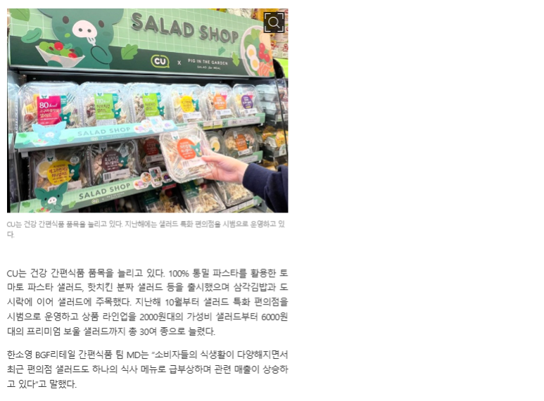 남성구매식당 이미지