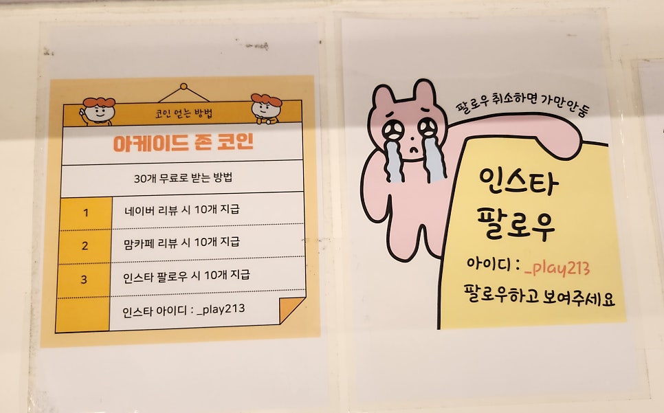 플레이213키즈카페 이미지