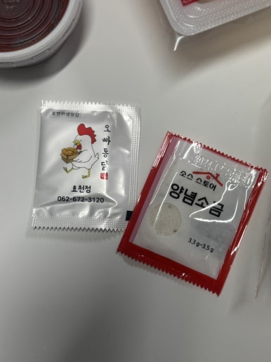 오빠통닭효천점 이미지