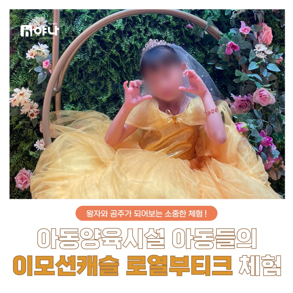 주식회사 꿈터 이미지
