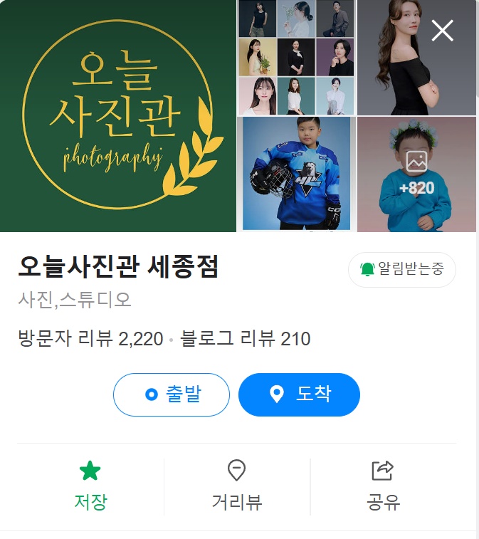 오늘사진관 이미지