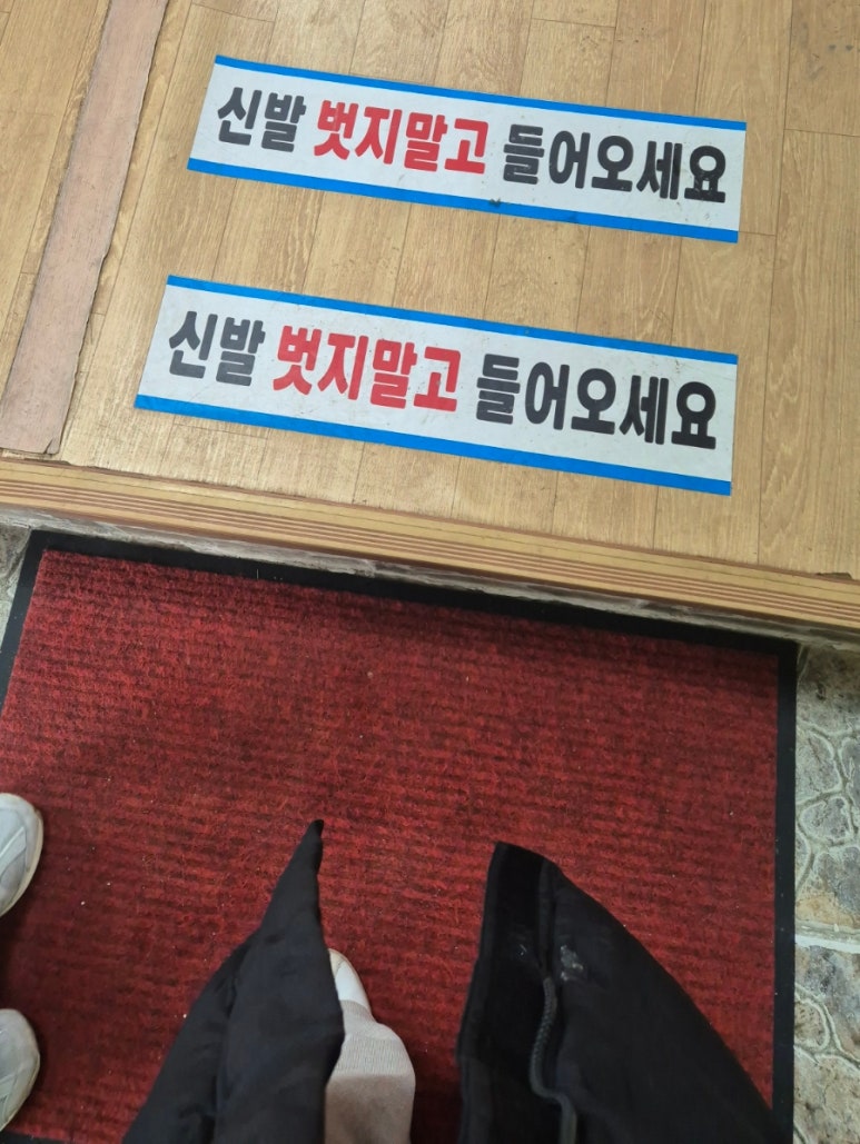 참맛손칼국수 이미지