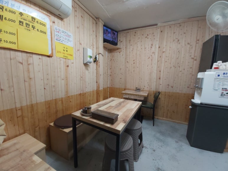 주바라기분식 이미지