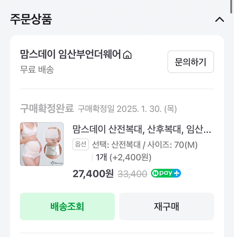 복대세탁 이미지