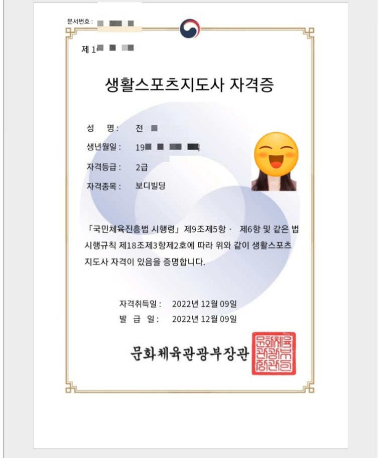 제나피트니스 이미지