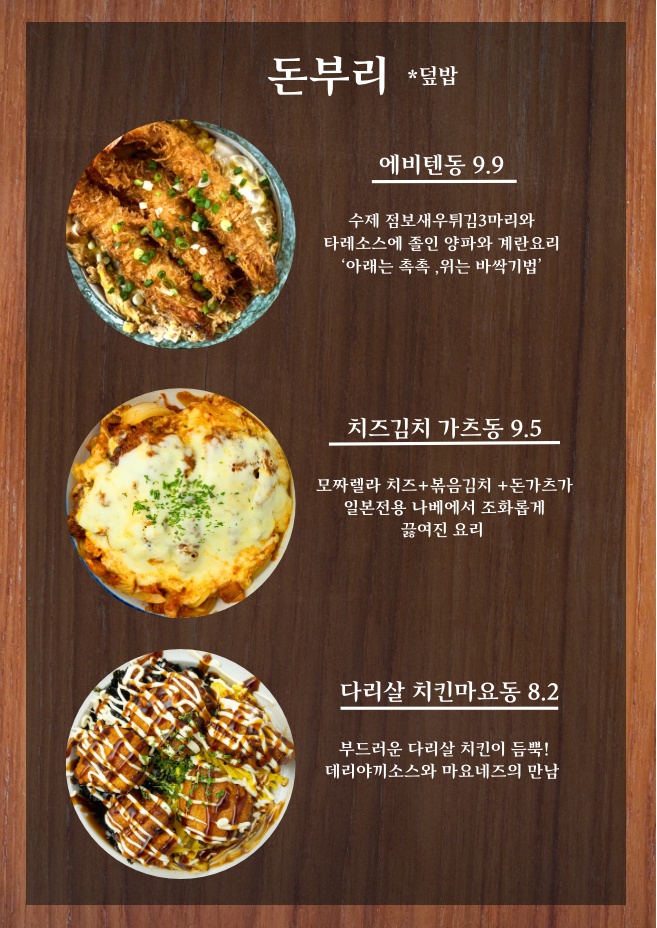 동경규동 이미지