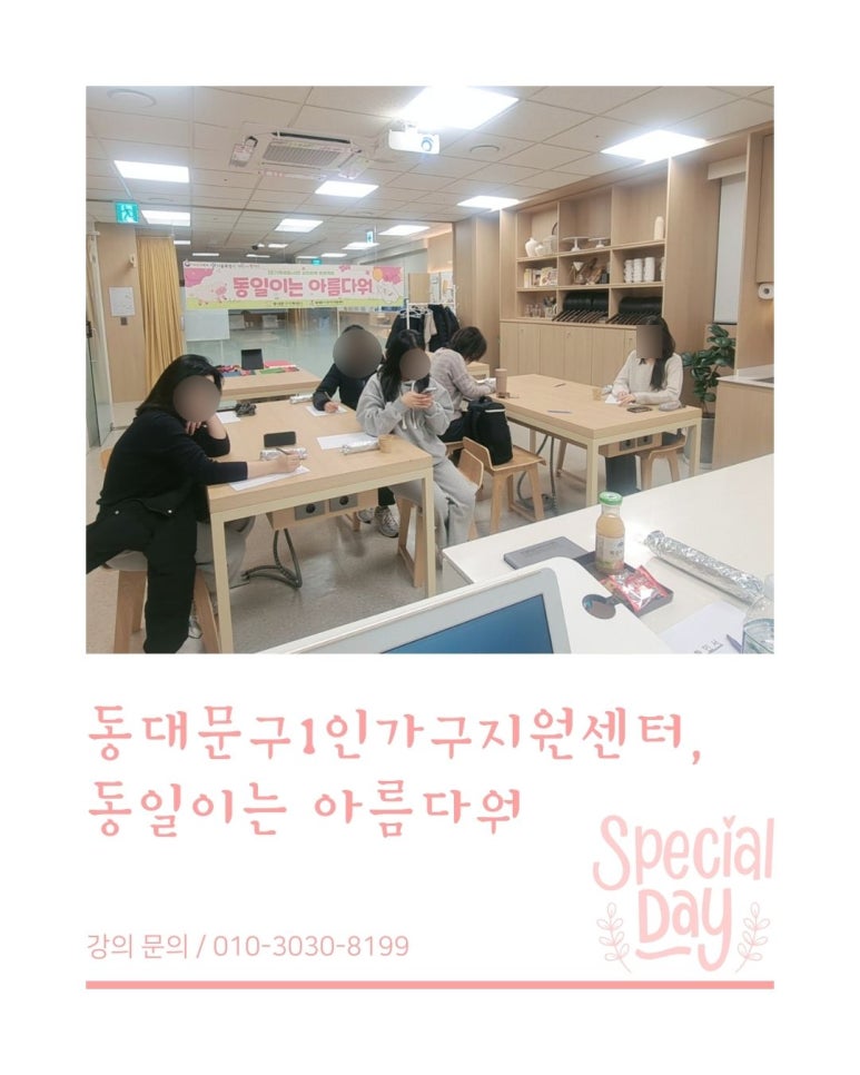 이음에듀 이미지