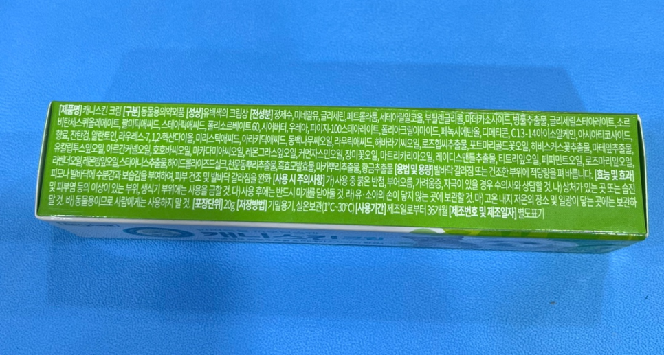 (주)캐니스 이미지