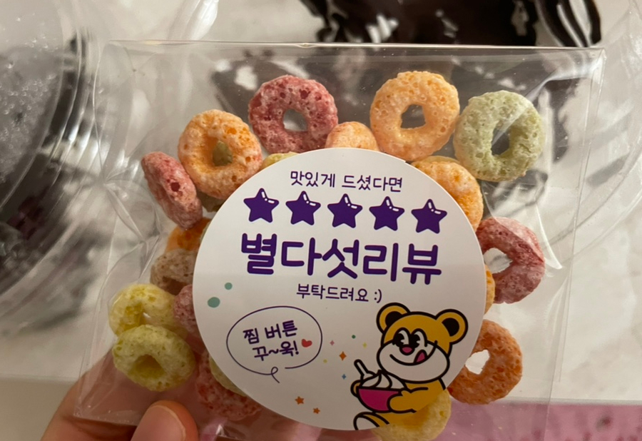 요거트 퍼플(신기점) 이미지