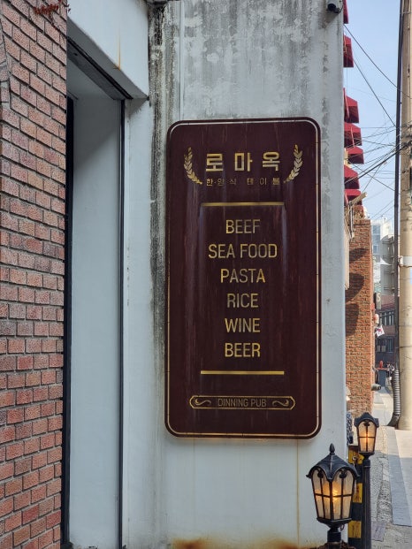 도곡레스토랑 이미지