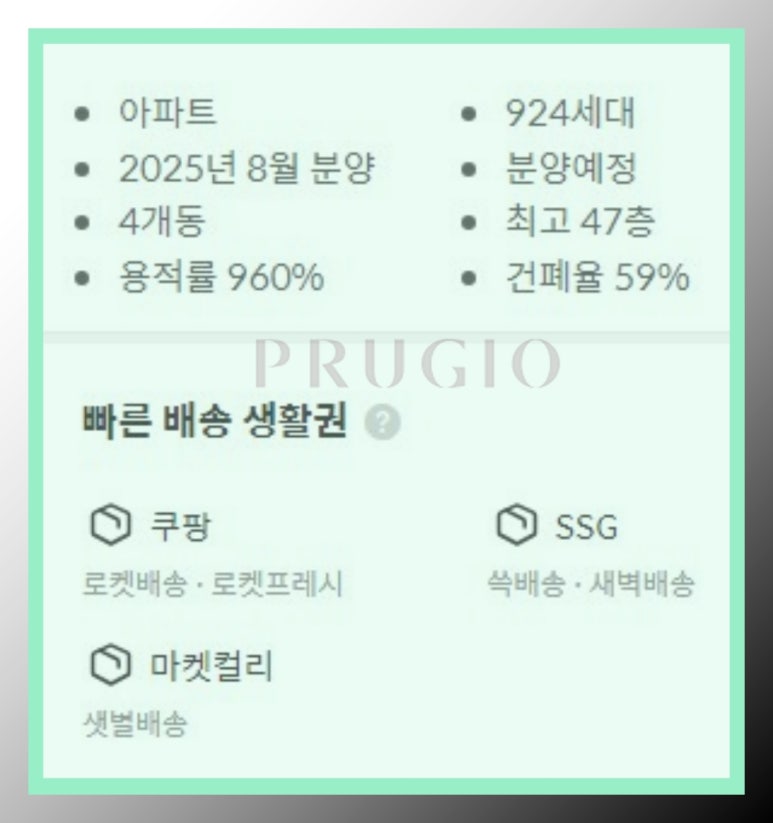 IFC부산 오슬로파크 이미지