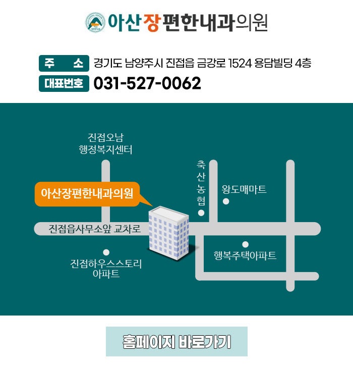 편한내과의원 이미지