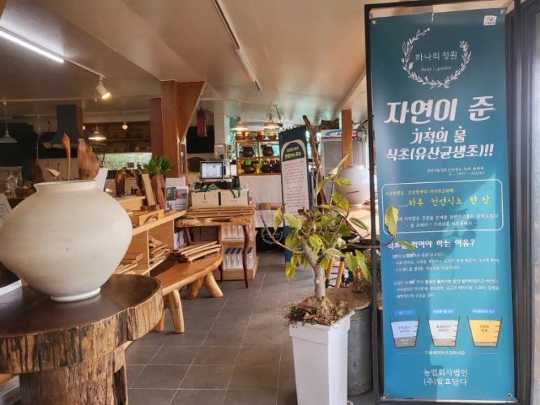 (주)정원푸드 이미지
