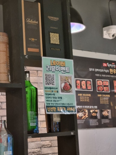 칠프로칠백식당역삼 이미지