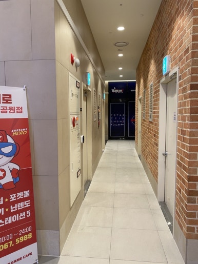 히어로노래연습장 이미지