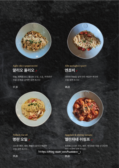 핏제리아루카구리갈매점 이미지