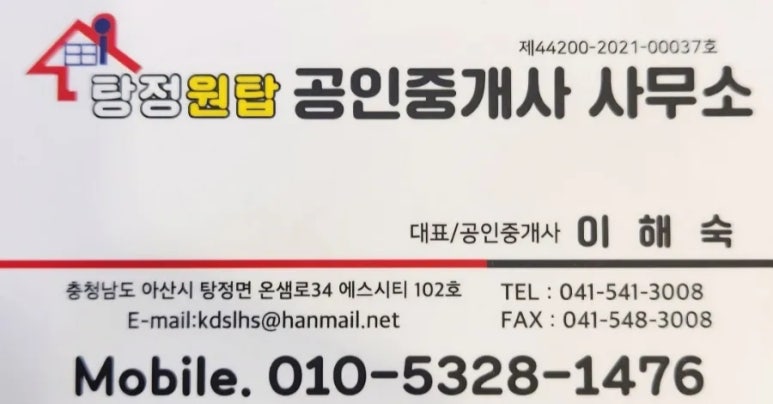 동남토목 이미지