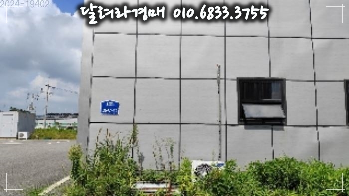 (주)동우에프엔씨 이미지