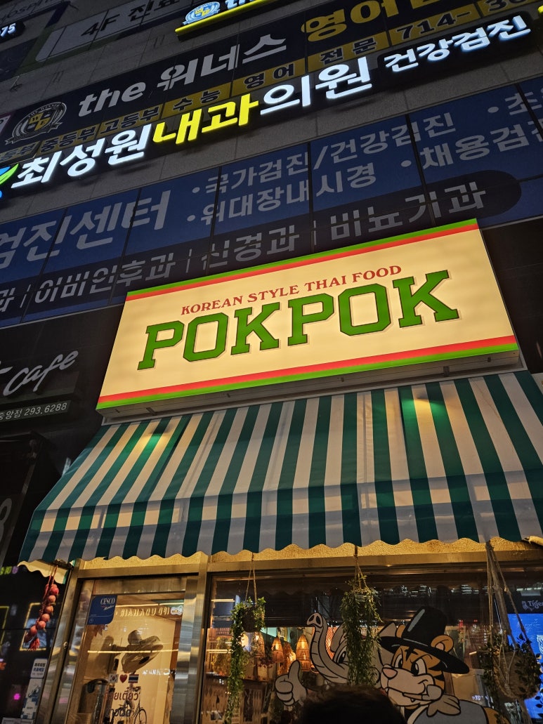 (주)오케이푸드 이미지