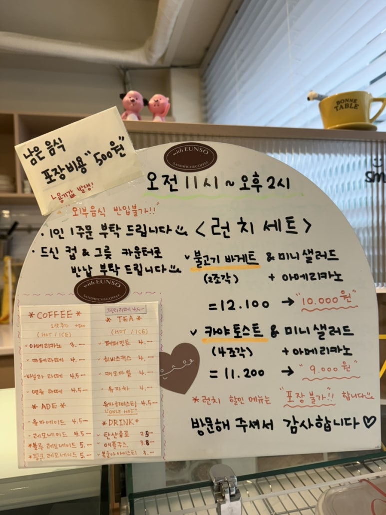 은소와 이미지