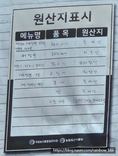 향화루 이미지