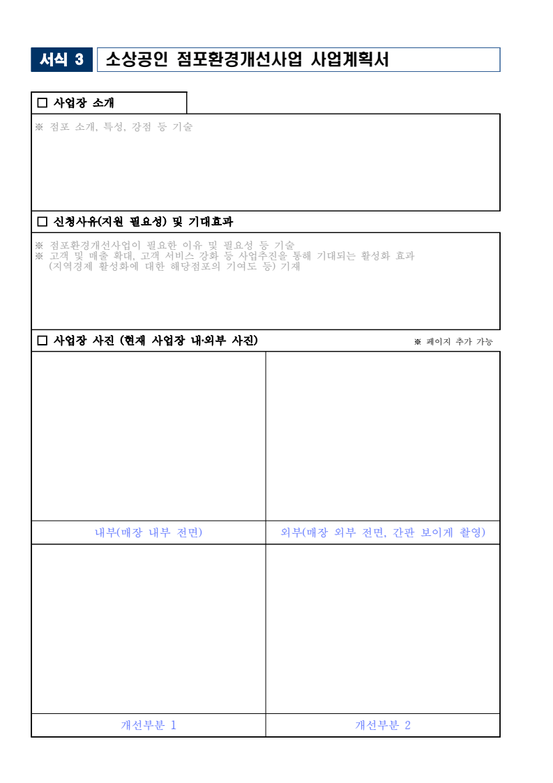 케이와이씨 이미지