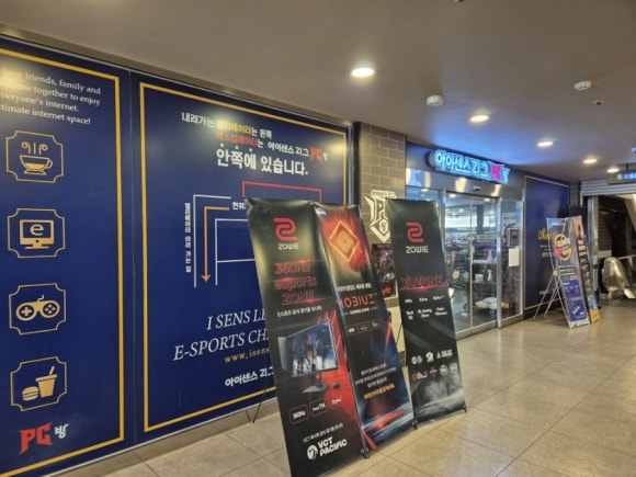 아이센스리그PC창원 이미지