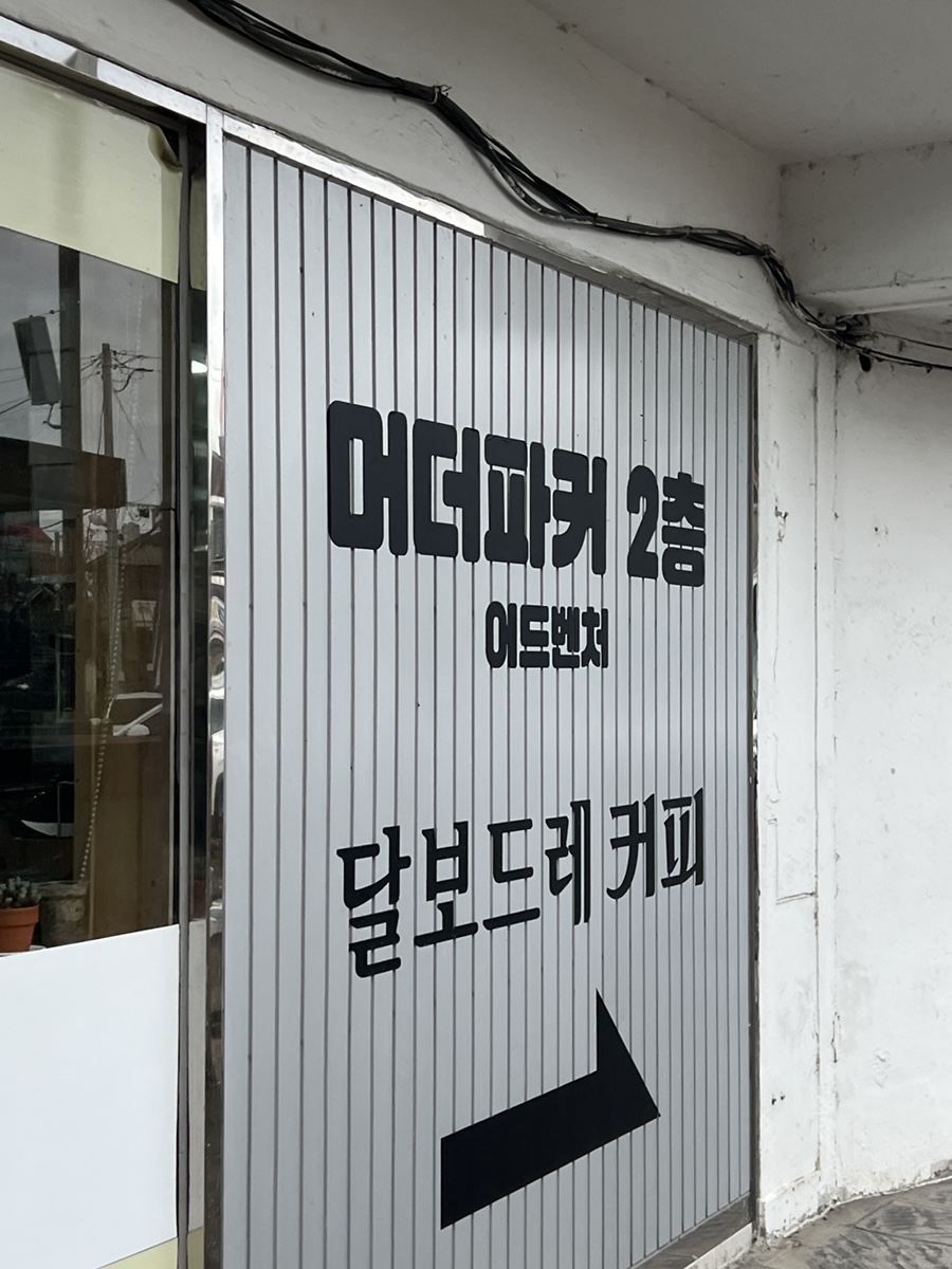 신태화신발마트 이미지