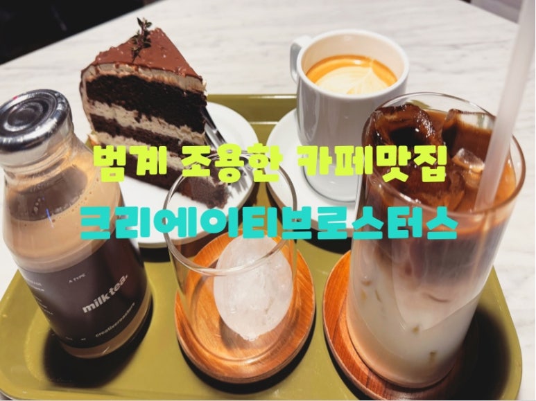 크리에이티브로스터스 이미지