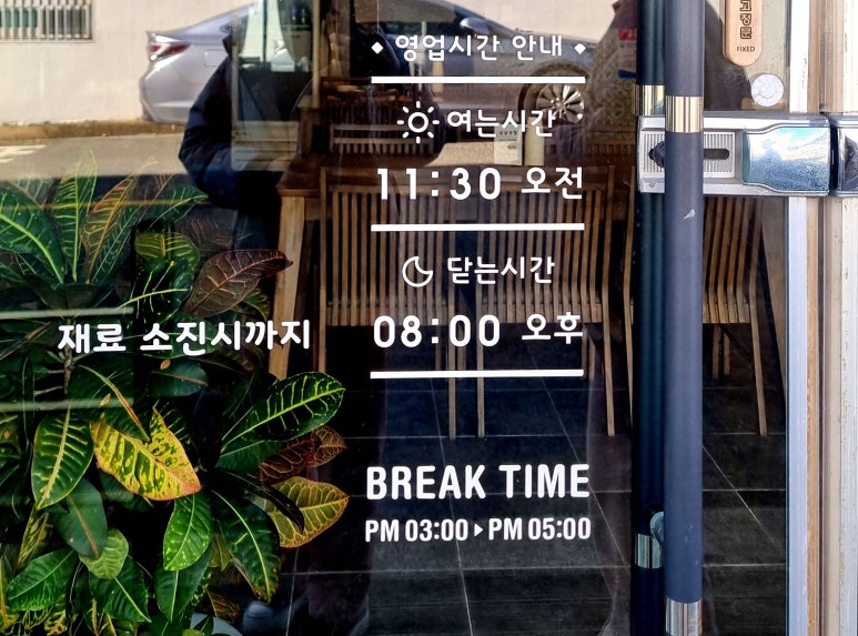 냠냠상점 이미지