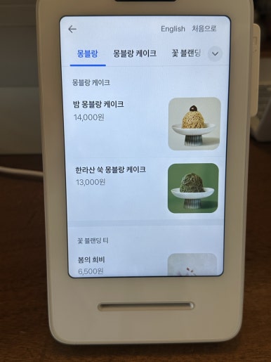 쏘머치모어 이미지
