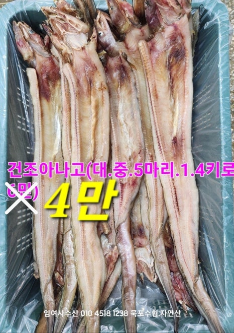 임여사수산 이미지
