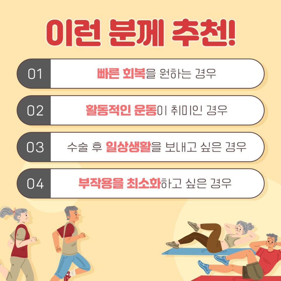 루원스마일안과 이미지