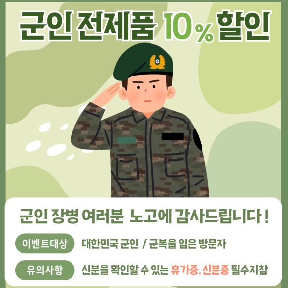 스모킹덤 부평본점 이미지