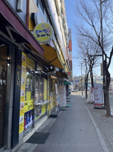 스마일명품찹쌀꽈배기&커피 이미지