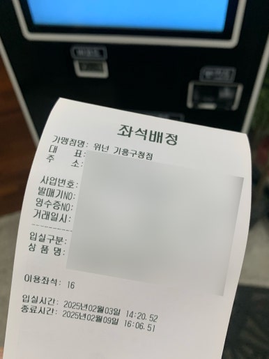 위넌스터디카페 기흥구청점 이미지