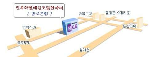 원조닭한마리 이미지