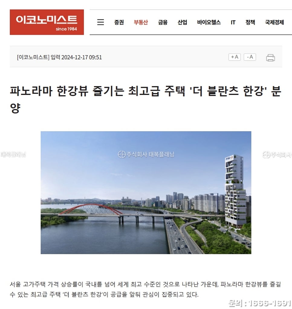 건축사사무소이목건축 이미지