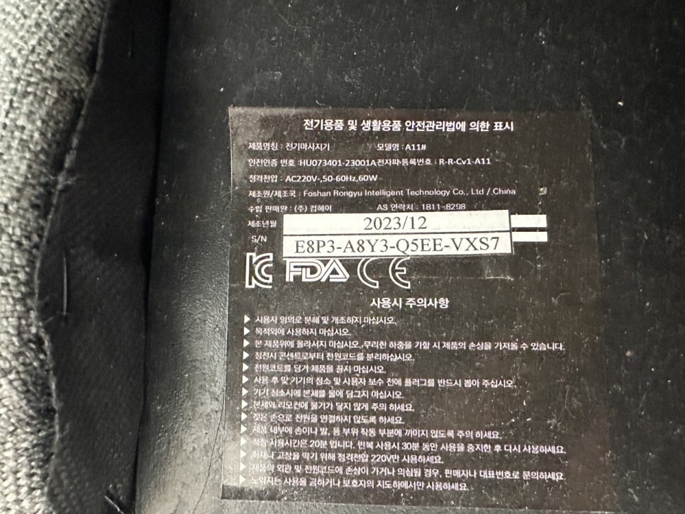 헤어바이시크 이미지