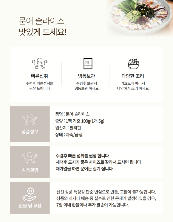 샐러드100미 이미지